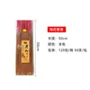 Incienso Budista de Sándalo Laoshan del Fabricante para Uso en el Hogar, Incienso de Interior para Adoración, Guan Gong, Guanyin, Incienso de Flor de Ciruelo, Incienso para Adoración a Buda, Incienso del Dios de la Riqueza