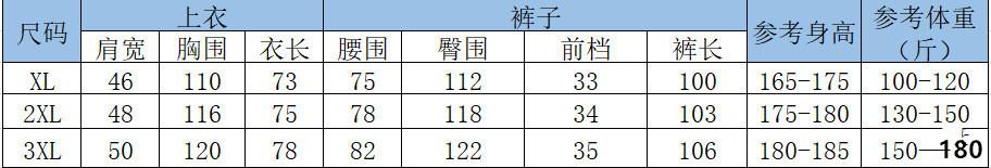 10870075710_1904817866_副本