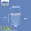 Envases sellados personalizados para suplementos de salud, incluyendo cubos de plástico de grado alimenticio de 5L con asas y recipientes espesos de 1L para dispensar polvo liofilizado.