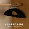 Percha de Plástico con Flocado Hombro sin Costuras Libre de Hombros Multiusos Almacenamiento Audaz Soporte para Ropa Perchero Antideslizante para Adultos del Hogar