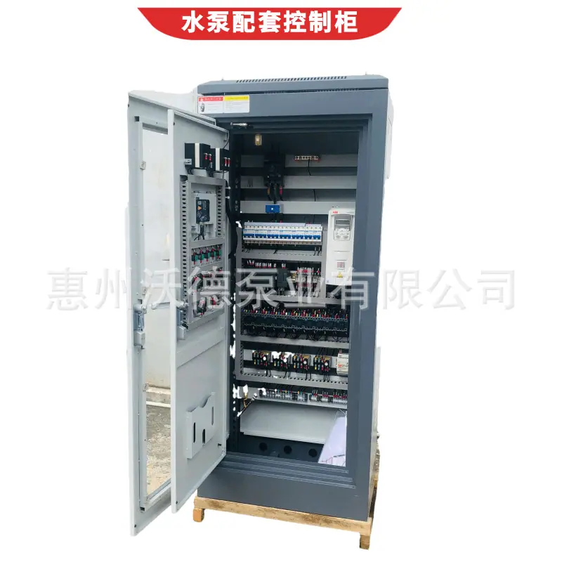 WDL控制柜控制箱7