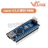 Vanke Sheng nano V3.0 ATMEGA328P versión mejorada de soldadura, envío por cable USB