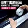 Pegatina anti-piso para umbral de coche, invisible, transparente, universal, para placa de protección trasera, tira antiarañazos, pedal de bienvenida, pegatina anti-piso para puerta de coche.
