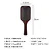 Pente de massagem com almofada de ar antiestático Ivan, pente de cabeleireiro, cabeça de pente, massagem de meridianos, bolsa de cabelo, pente, madeira maciça