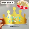 Chapéu Coroa de Papel Dobrável Ins Chapéu Criativo para Festa Celebração de Aniversário Decoração de Feriado Chapéu de Aniversário Ajustável Festa