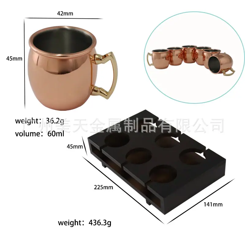 3铜杯子尺寸.jpg