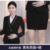 Uniforme Rojo de Auxiliar de Vuelo Traje Profesional para Hombres y Mujeres, Uniforme de Escuela Vocacional, Auxiliar de Tren de Alta Velocidad, Uniforme de Trabajo para Recepción de Hotel