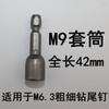 Taladro Punta de Tornillo Taladro Punta de Cable Manga de Cabeza Magnética Fuerte Laminada 8mm 9mm 5.5 6.3 Hexagonal Punta de Cable Manga de Cabeza