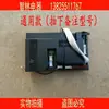 Placa de Circuito Controlador para Aquecedor de Água JSQ10ET15 13N6 10EV26 N8 ET16 17
