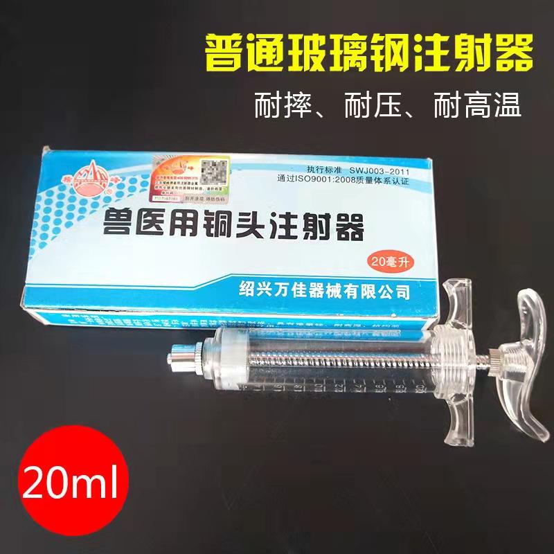 20ml.jpg