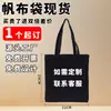 Bolsa Tote de Lona Personalizada, Bolsa Tote Personalizada, Bolsa de Ombro Grande Personalizada, Design de Bolsa de Lona com Zíper de Nicho, Personalizado