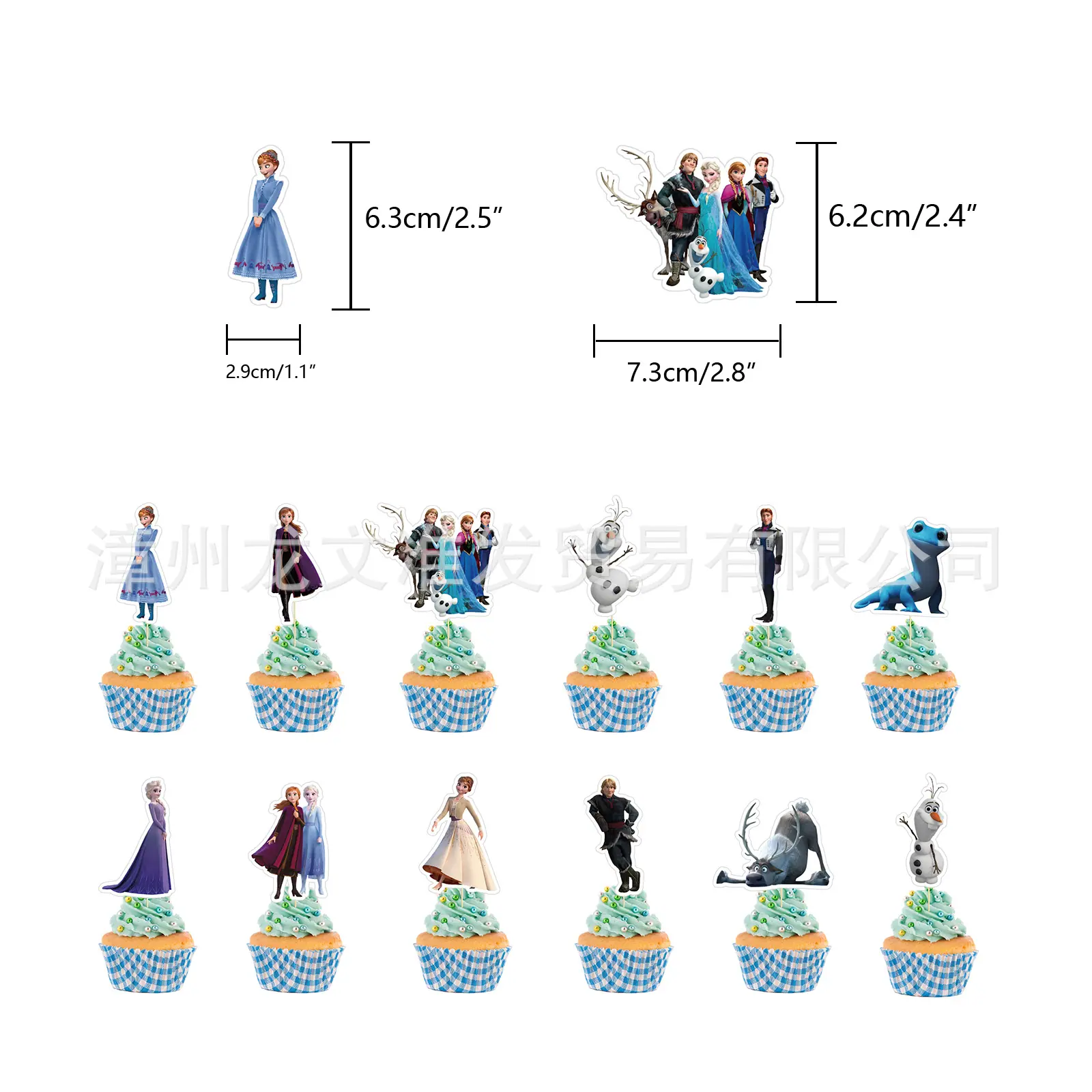 冰雪奇缘2-最终版-0824-秋菊新品-4