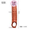 Condón de cristal transparente blindado para hombres, condón de pene, condón extendido, maza para parejas, juguetes sexuales para adultos, sustituto