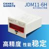 Ckhkc Contador Digital Electrónico Acumulativo de Alta Precisión JDM11-6H 5H de 6 bits 5 bits con Memoria de Fallo de Alimentación