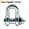 Grillete Tipo D Galvanizado en Caliente G2150 Americano Marino Forjado Recto con Tuerca Herrajes Aparejo Fabricante
