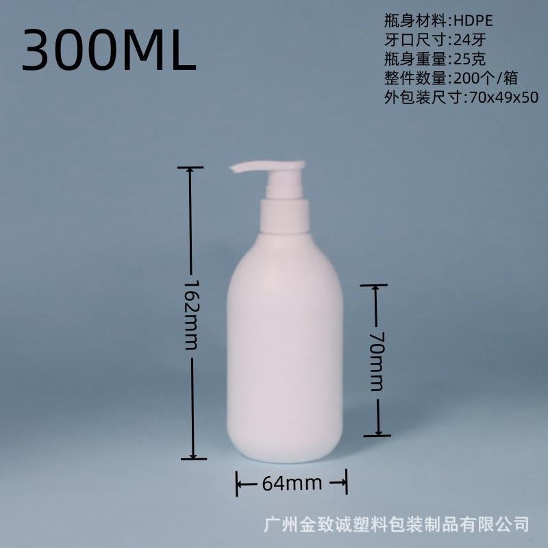 300ML瓶子副._副本.jpg
