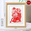Características chinas Obras de papel recortado Yuxian Marco de espejo Marco de fotos Adornos tridimensionales huecos Colgante Pintura decorativa de pared Folklore