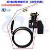 Pedal Acelerador Universal Modificado Pedal Acelerador Controlador Acelerador Veículo Agrícola Veículo de Engenharia Veículo Modificado Pedal Acelerador Cabo do Acelerador