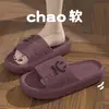 Pantuflas de Suela Gruesa con Sensación de Caminar sobre las Nubes para Mujer, Nuevo Modelo Verano 2025, Pantuflas Frescas Antideslizantes Silenciosas y Sin Olor para el Hogar, Baño, Hombres