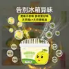 Desodorizador de geladeira personalizado, desodorizador de carvão ativado, aromatizador, removedor de odores, caixa desodorizadora específica para uso doméstico, agente de limpeza, eliminador de odores
