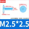 Tornillo Galvanizado Cruz Phillips Cabeza Plana Grande Perno Cabeza Plana Cabeza Ultra-Delgada Tapa Grande Tornillo No Estándar M1.6M2M3M4M5M6