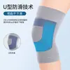 Joelheiras de Verão, Leves, Respiráveis, Antiderrapantes, para Homens e Mulheres, Adequadas para Ambientes com Ar Condicionado, para Pernas Velhas Frias, Proteção da Articulação do Joelho, à Prova de Frio, Aquecedores Esportivos