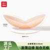 Adesivo de silicone para seios, anti-corrida, leve, anti-flacidez, invisível, sem rastros, ultrafino, à prova de suor, sexy, feminino, sling de casamento, adesivo sólido para peito
