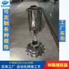 Hongda Hd38 Acero Inoxidable Resina Filtro Tratamiento Industrial de Agua Trampa de Resina Soportes Personalización