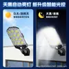Luminária de Parede, Luminária de Rua, Luminária de Jardim, Luminária de Jardim Externa, Iluminação Automática após o Anoitecer, Controle Remoto, Iluminação Solar, Jardim