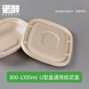Caja de Almuerzo Desechable Caja de Almuerzo Ligera Comida Rápida Para Llevar Caja de Embalaje de Pulpa de Papel Compartimento con Tapa Rectangular Ecológica y Biodegradable