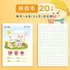 Cuaderno de Dibujos para Escuela Primaria Cuaderno Tianzige Cuaderno de Cuadrícula Estándar Nacional Unificado Libro Tianzi Palabras Nuevas Pinyin Chino