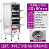 Gabinete de Vapor Comercial, Gabinete de Vapor para Mariscos, Caja de Vapor a Gas, Máquina para Cocinar Sopas al Vapor, Horno de Vapor, Horno Eléctrico de Vapor para Comedor, Gabinete de Vapor para Arroz para Cocina de Restaurante