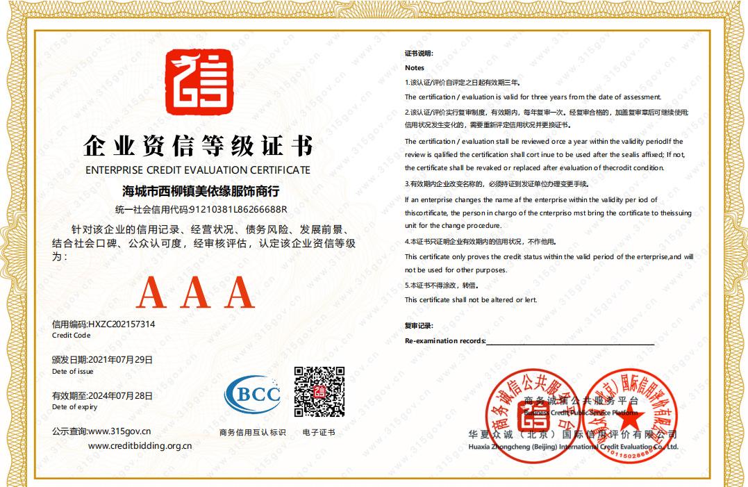 微信图片_20210826164736