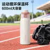 Nueva botella de agua térmica para niños, vaso con popote de acero inoxidable 316, gran capacidad, adecuado para niñas y niños, diseñado para que los estudiantes lo usen en la escuela
