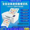 Máquina Digital de Troquelado Totalmente Automática A3+ Etiqueta Autoadhesiva Cartón Papel Recubierto Alimentación Automática de Papel Máquina de Troquelado