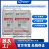 Fabricante ChuanGYu Gy-2500 Pó de Brita de Sulfato Ultra Fino Sulfato Sedimentar Sulfato Natural