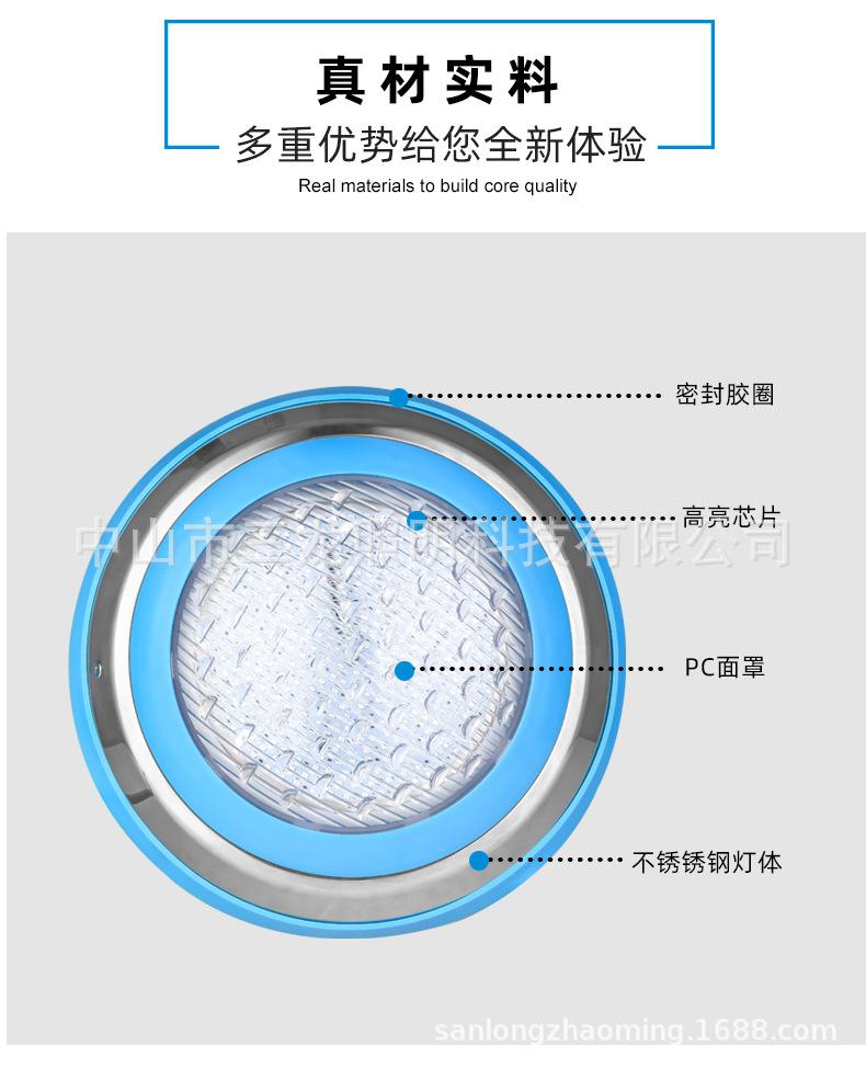 泳池灯1_03