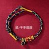 Pulsera de Cuerda Roja con Piedra de Proyección Nano Microtallada Tejida a Mano con los Doce Animales del Zodíaco y sus Deidades Guardianas