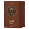 Venta Caliente Transfronteriza ASAD BOURBON Latafa Fragancia para Hombres y Mujeres Perfume Medio Oriente Arabia Dubái Fragancia Duradera