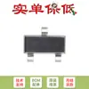Solo diodos de protección ESD unidireccionales de 5V CESD5V0AP 5M SOT-23 originales (10)