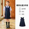 Uniforme de escola primária, uniforme de jardim de infância, conjunto de colete e camisa, traje formal, estilo preppy, uniforme de classe, uniforme infantil estilo britânico