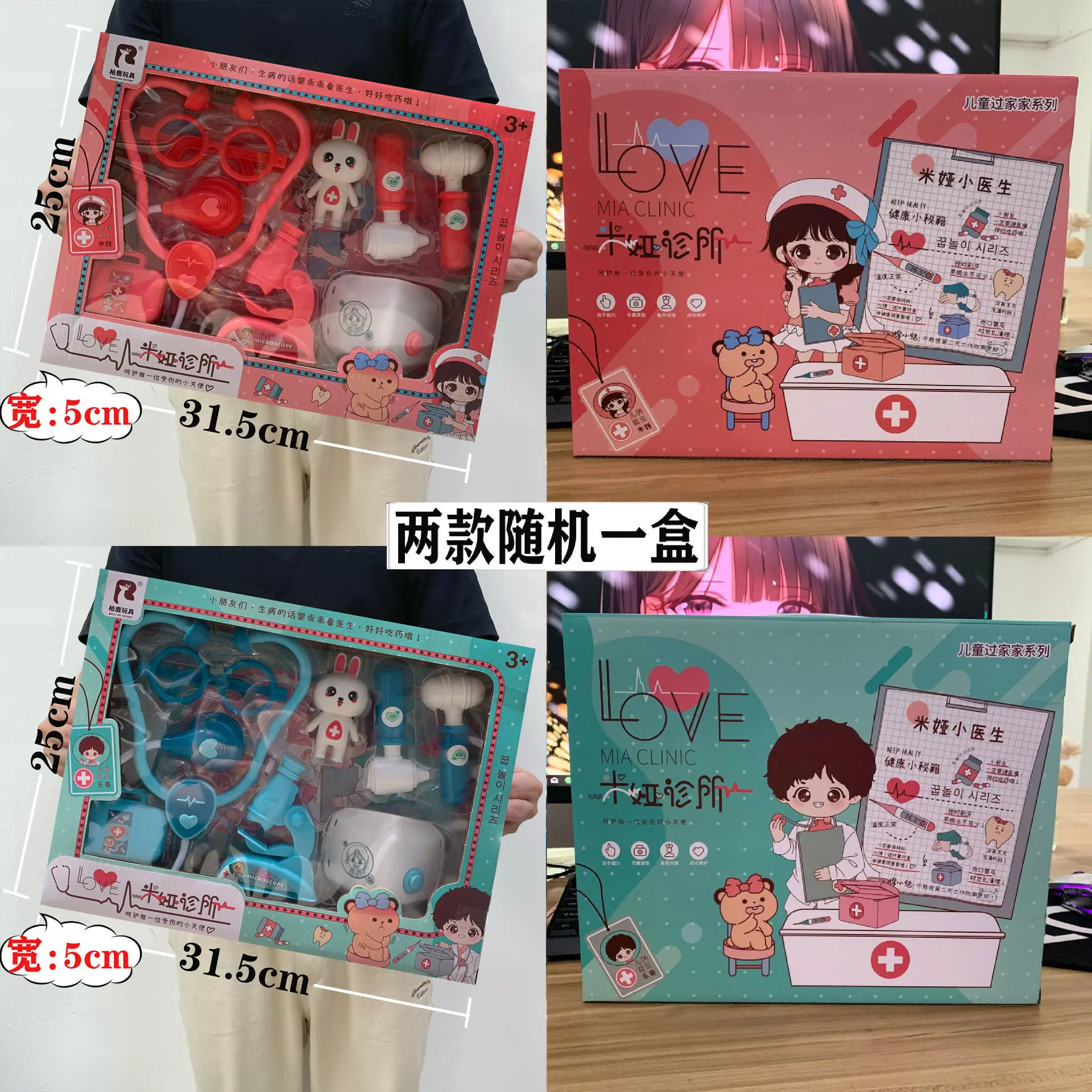 772-24 9.9元