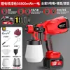 Pistola de Pintura Eléctrica para Hogar Máquina Pulverizadora de Recubrimiento de Pintura Látex Pistola Pulverizadora con Batería de Litio Otro China Continental
