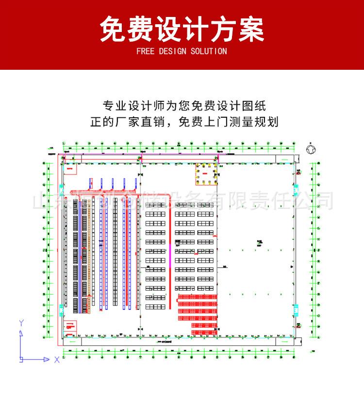 重型货架详情页_11.jpg
