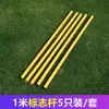 Treinamento de Basquete Infantil Casquinha de Sorvete Patinação de Rodas Cones de Reação de Velocidade Equipamento Auxílios de Ensino Infantil para Aula de Educação Física Tambor Pequeno
