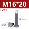 Tornillo hexagonal exterior de nylon, tornillo de plástico con aislamiento de PVC gris, perno hexagonal, resistente a ácidos y álcalis, M3M4M5M6M8M20