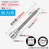 Llave hexagonal Zhongfei de 3/8 alargada 110 mm eléctrica 12 ángulos cabeza de destornillador presionando flor de ciruelo