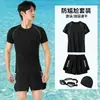 Traje de baño Fan Lusheng para hombre Traje Secado rápido Nuevos bañadores Traje de baño para playa de jóvenes Traje de surf