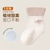 Calcetines Nuevos para Bebé Primavera y Otoño 2026, Calcetines para Bebé de Bloques de Color Caricatura, Calcetines Infantiles sin Costuras, Calcetines para Recién Nacidos para Otoño e Invierno