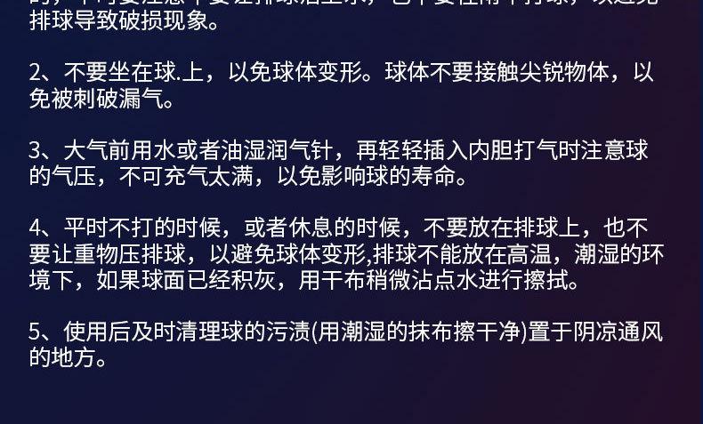 排球_18.jpg